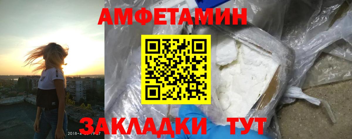 АМФ 98% Хабаровск