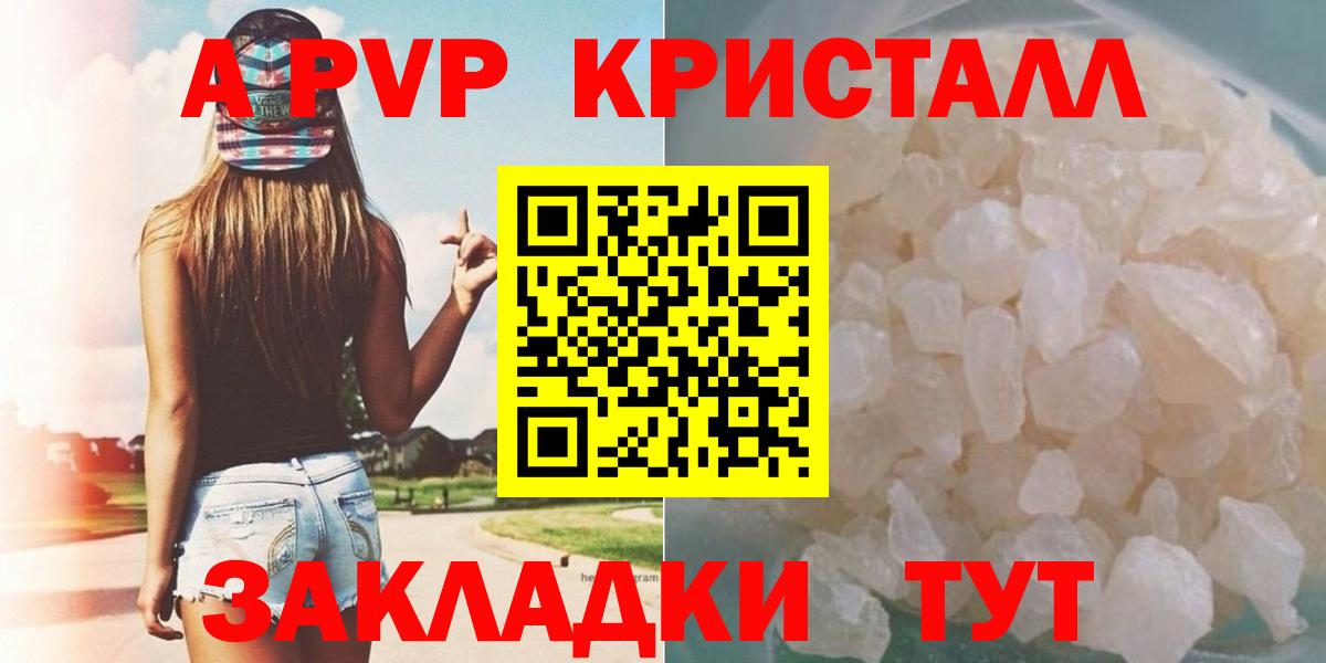 Хабаровск  APVP СК КРИС  А ПВП VHQ  Вход с VPN 