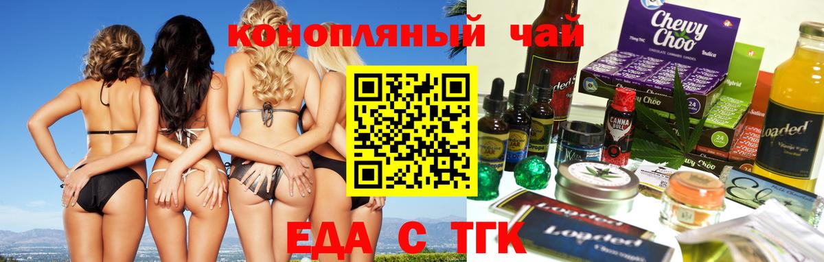 Canna-Cookies конопля  Вход с VPN  Хабаровск 