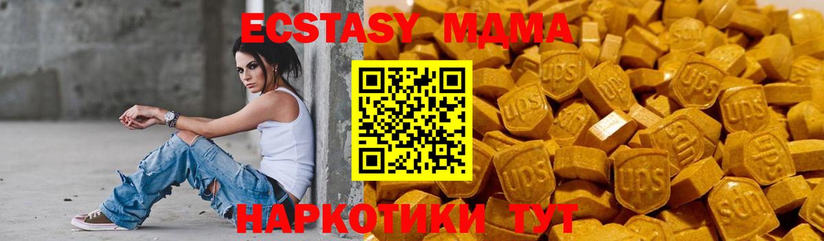 Хабаровск  Экстази Cube  Ecstasy DUBAI  Вход с VPN 
