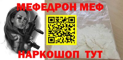 альфа пвп Можга