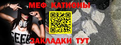 мефедрон VHQ Моздок