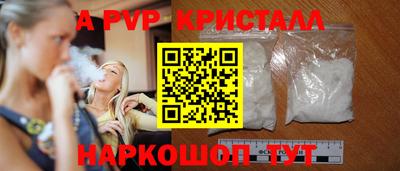 скорость mdpv Мариинск