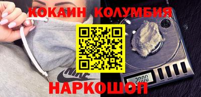 мефедрон VHQ Моздок