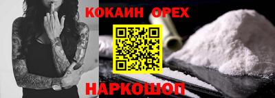 мефедрон VHQ Моздок
