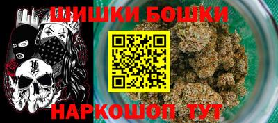 каннабис Малгобек