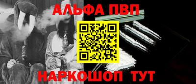 мефедрон VHQ Моздок