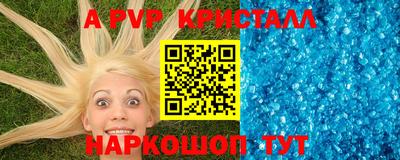 мефедрон VHQ Моздок