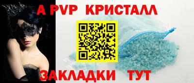 мефедрон VHQ Моздок