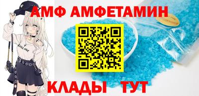 альфа пвп Можга
