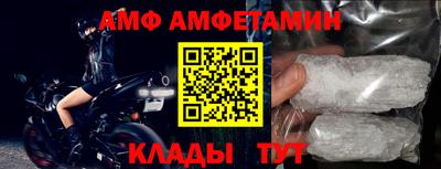 альфа пвп Можга