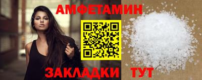 альфа пвп Можга