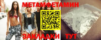 альфа пвп Можга