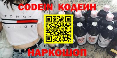 альфа пвп Можга