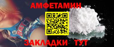 альфа пвп Можга