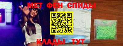 мефедрон VHQ Моздок