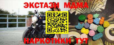 прущие грибы Можайск