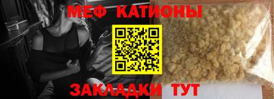 мефедрон VHQ Моздок