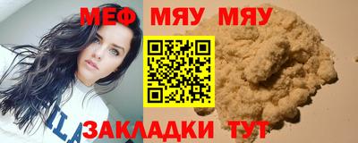 мефедрон VHQ Моздок