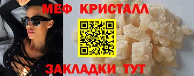 мефедрон VHQ Моздок