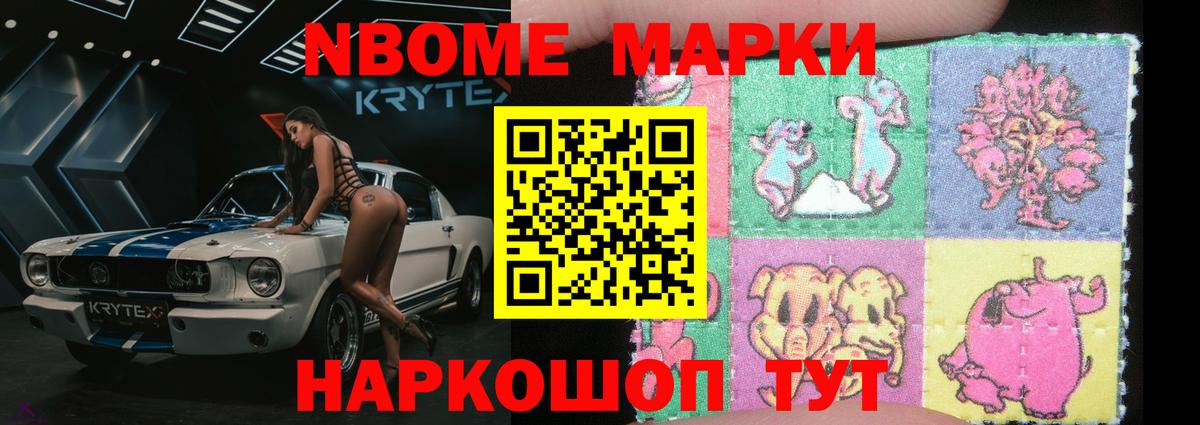Лсд 25 экстази кислота Хабаровск
