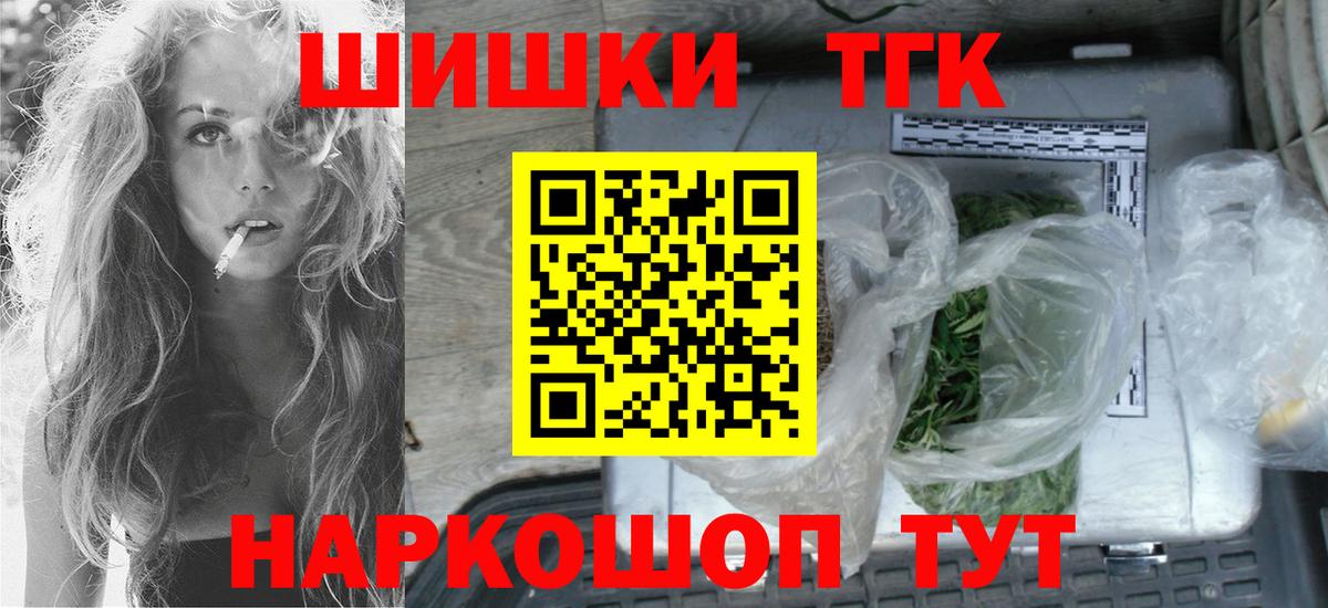 Марихуана AK-47  Вход с VPN  Каннабис LSD WEED  Канабис сатива  МАРИХУАНА Amnesia  Хабаровск 