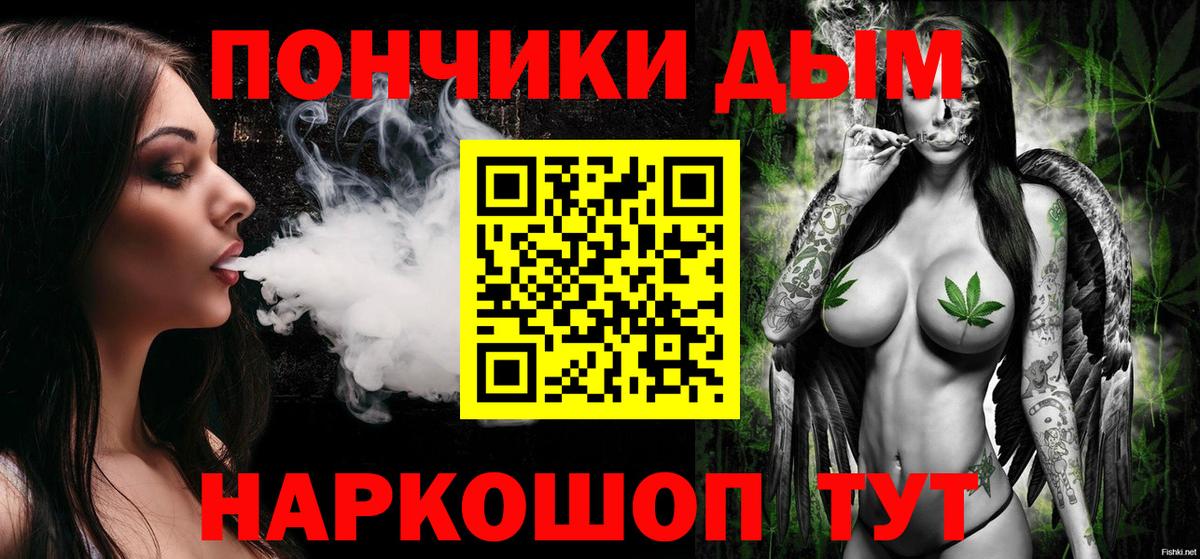 Бошки Шишки индика Хабаровск